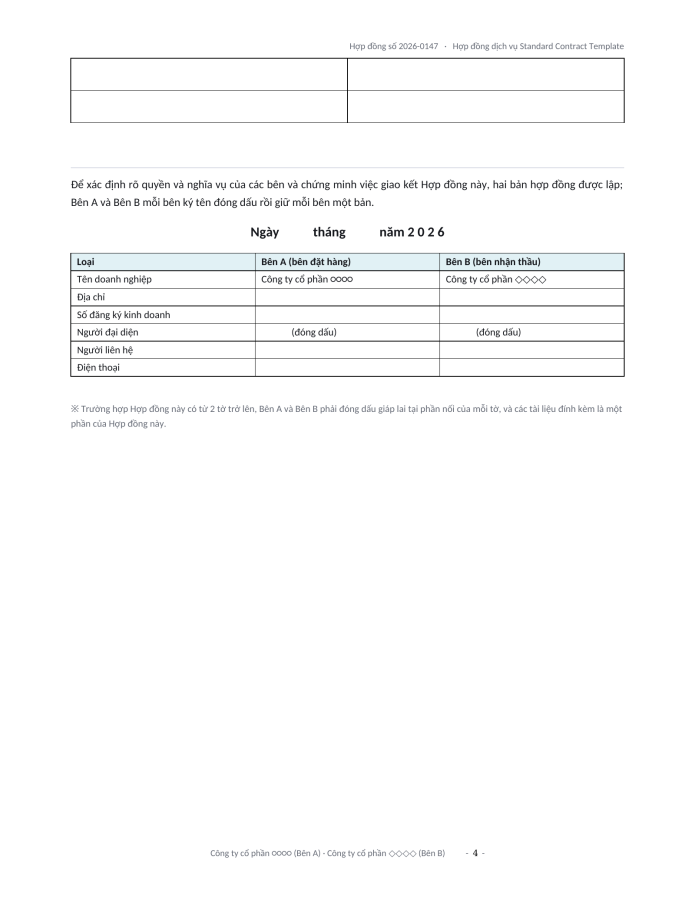 Trang 4 — Biểu mẫu hợp đồng chuẩn