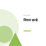 स्लाइड 3
