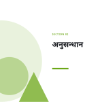 स्लाइड 5