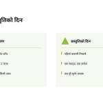 स्लाइड 11