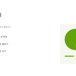 슬라이드 4