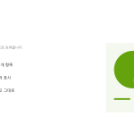슬라이드 8