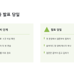슬라이드 11