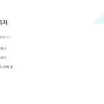슬라이드 6
