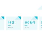슬라이드 8