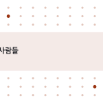 슬라이드 5