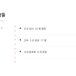 슬라이드 6