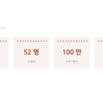 슬라이드 8