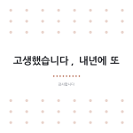슬라이드 10