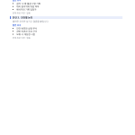 페이지 2