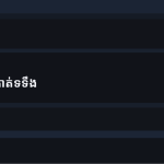 ស្លាយ 7