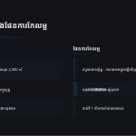 ស្លាយ 11