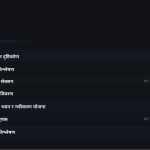 स्लाइड 2