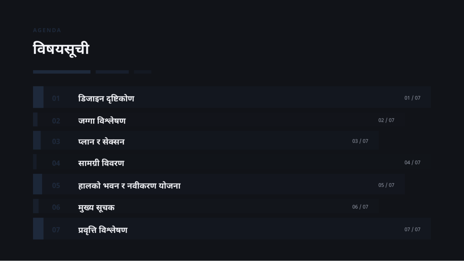 स्लाइड 2 — वास्तुकला पोर्टफोलियो