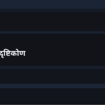 स्लाइड 3