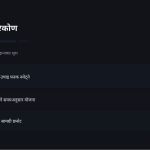 स्लाइड 4