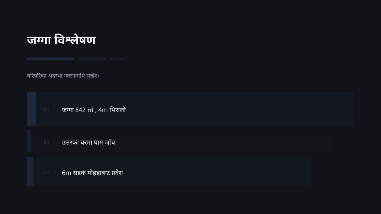 स्लाइड 6 — वास्तुकला पोर्टफोलियो
