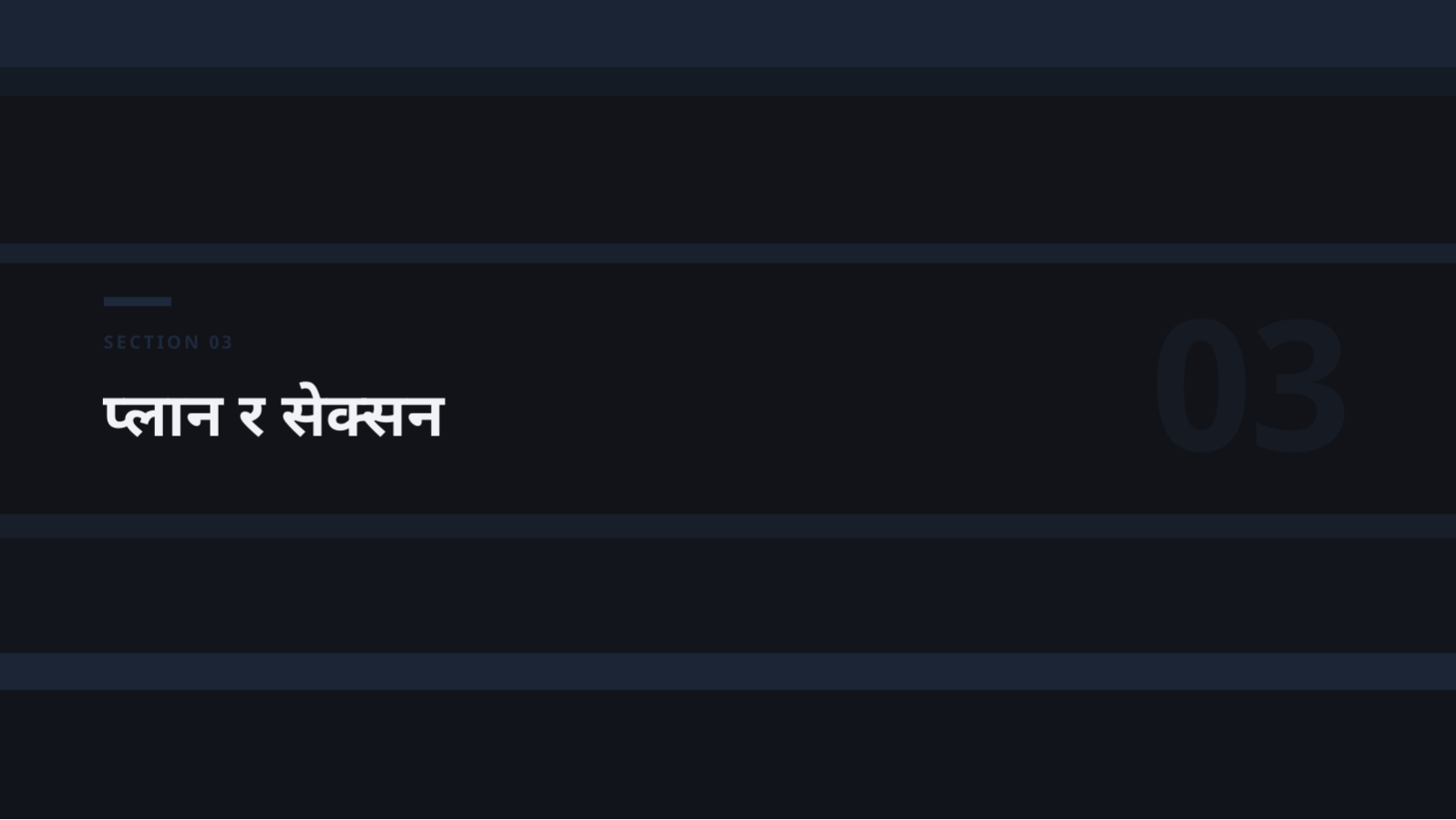 स्लाइड 7 — वास्तुकला पोर्टफोलियो