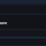 स्लाइड 9