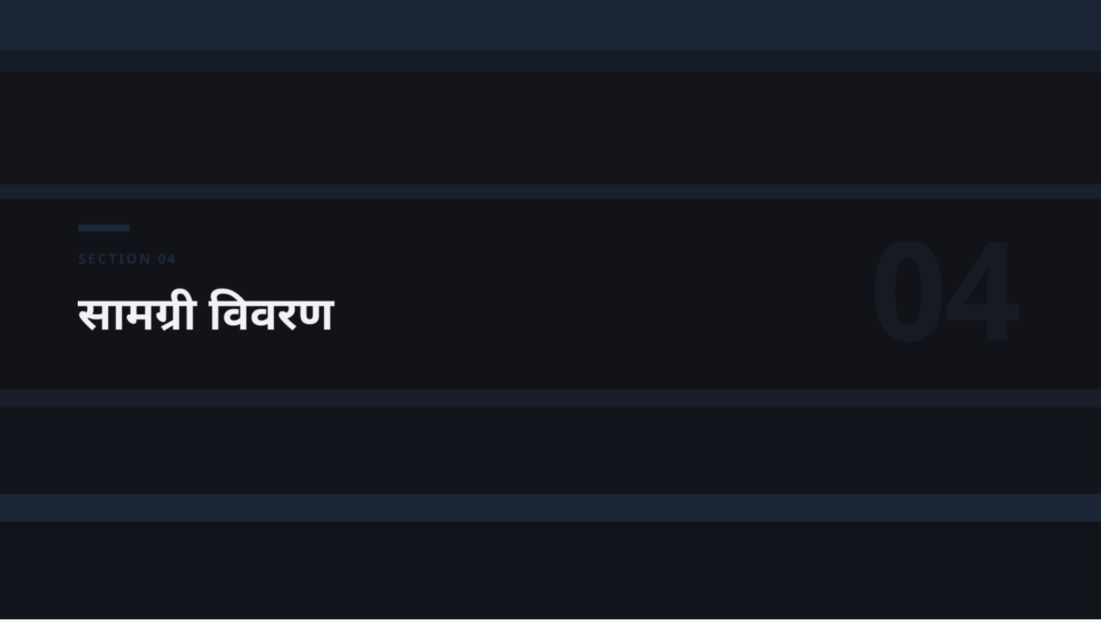 स्लाइड 9 — वास्तुकला पोर्टफोलियो