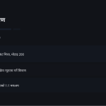 स्लाइड 10