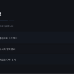 슬라이드 8