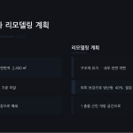 슬라이드 11