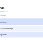ស្លាយ 6