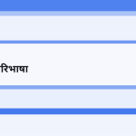 स्लाइड 3