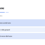 स्लाइड 4