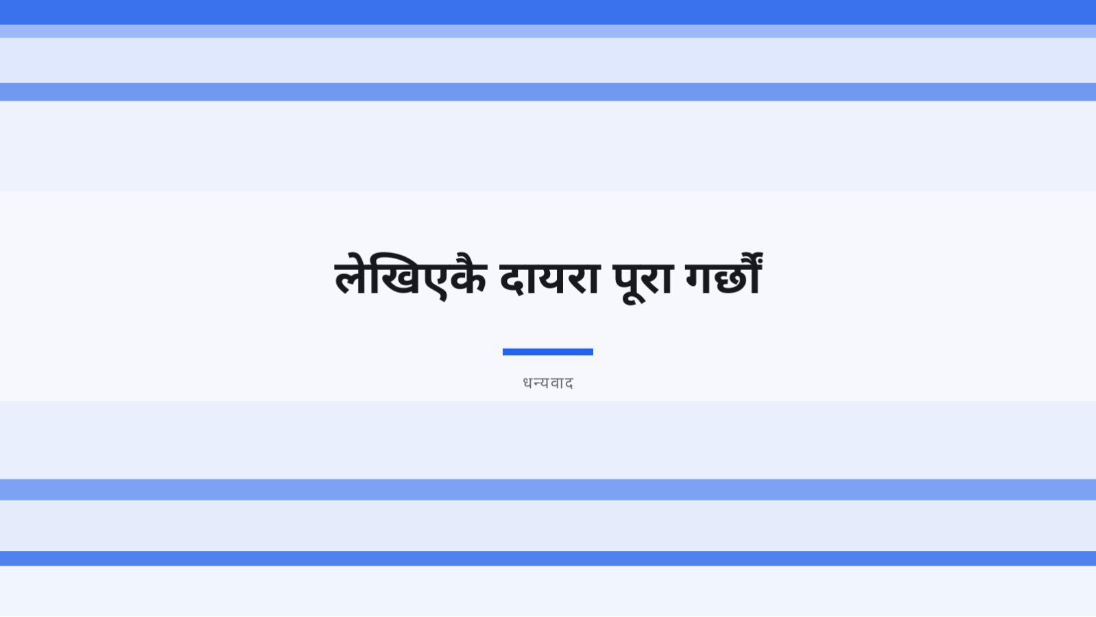 स्लाइड 10 — सफा व्यावसायिक प्रस्ताव टेम्प्लेट
