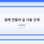 Slide 10
