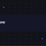 स्लाइड 3