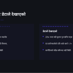 स्लाइड 7