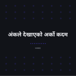 स्लाइड 10