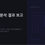 슬라이드 1