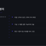 슬라이드 4