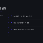 슬라이드 6