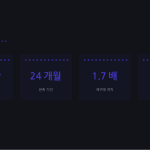슬라이드 8