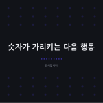 슬라이드 10