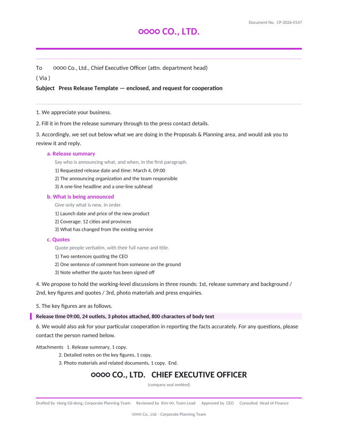 Page 1 — Press Release Template