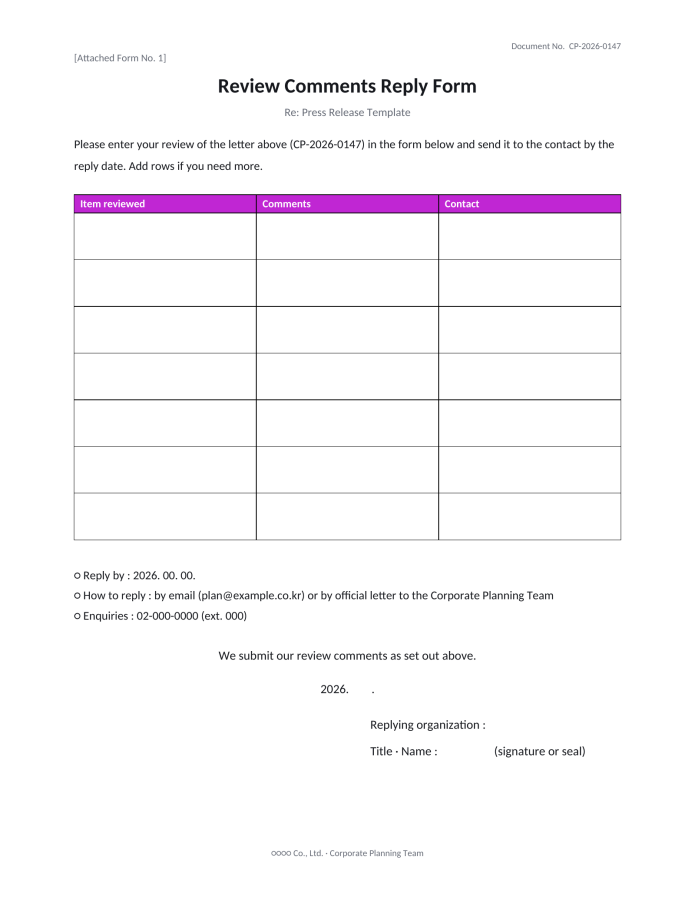 Page 3 — Press Release Template