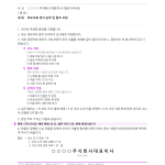 페이지 1