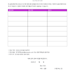 페이지 2