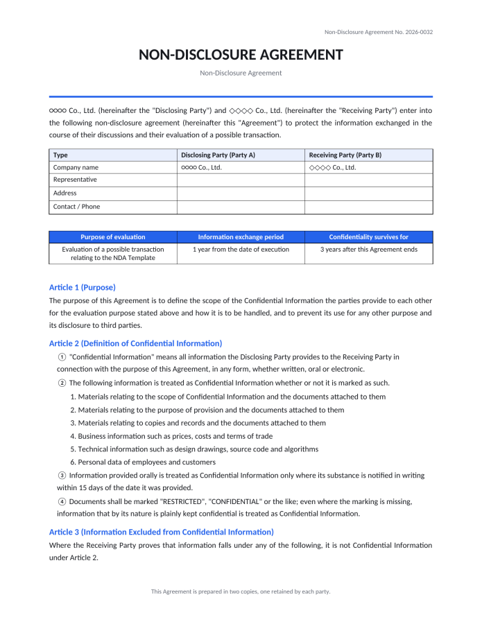 Page 1 — NDA Template