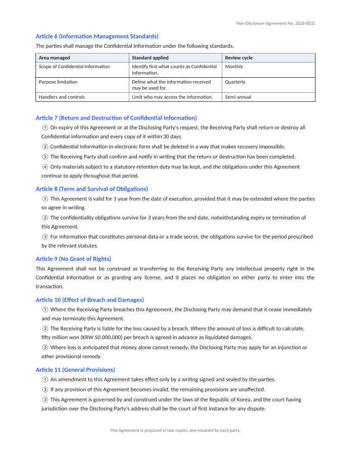 Page 3 — NDA Template