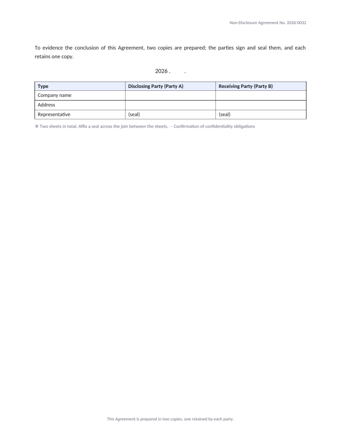 Page 4 — NDA Template