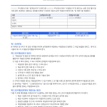 페이지 1