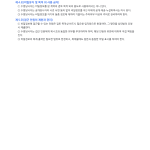 페이지 2