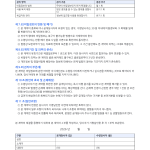 페이지 3